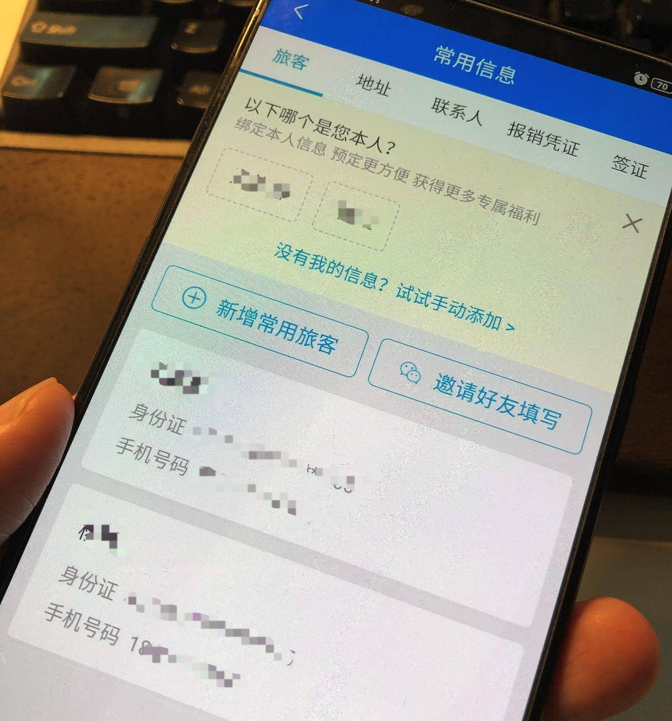 苹果手机诈骗新闻苹果手机撤出中国是真的吗-第2张图片-太平洋在线下载