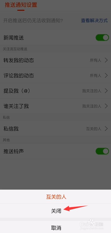 搜狐新闻已停止手机搜狐新闻客户端自媒体