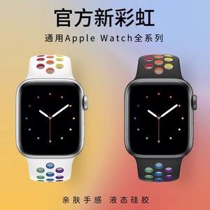 苹果手表7有耐克版吗苹果手表s7nike版-第1张图片-太平洋在线下载